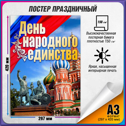 ������ ������ ������ �� ���� ��������� �������� / �-3 (30x42 ��.) ����