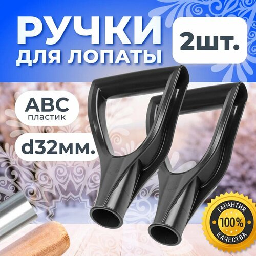 ������ ������ ����� V-�������� d=32 �� / ����� ��� ����� � ������� / ����� ��� ������� 2 ����� ����