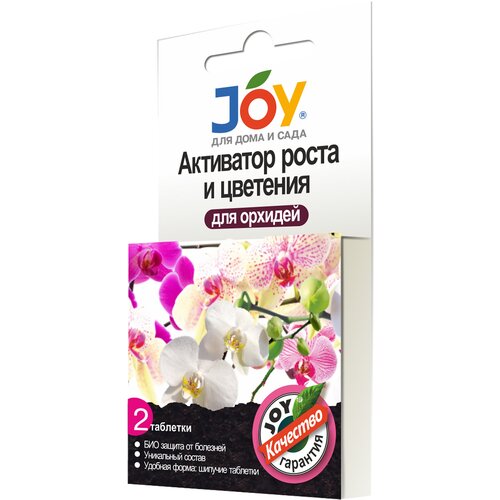        JOY, 2    -     , -,   