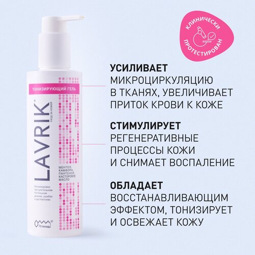 ������ ������ Lavrik ������������ ����250 �� ����