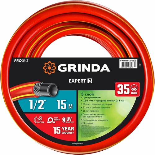    GRINDA PROLine EXPERT 3 1 2 15  35    (8-429005-1 2-15_z02)   -     , -,   