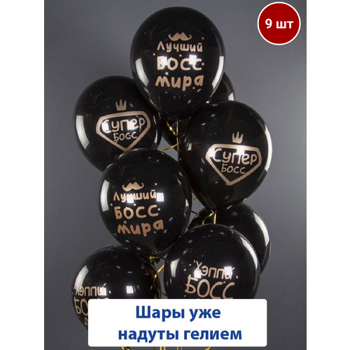 ������ ������ ��������� ���� � ������ ��� ������������, ����� �� ���� ��������, ������ � ��������� 9 �� ����