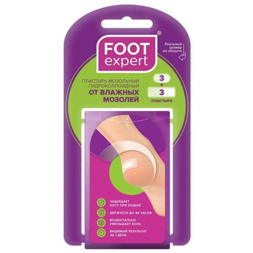 ������ ������ Foot Expert ��������������� �������� �� ������� �������, 3+3 ��. ������� ����