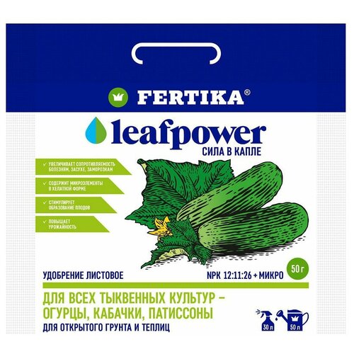   FERTIKA Leaf Power   , 0.05 , 0.05 , 1 .   -     , -,   