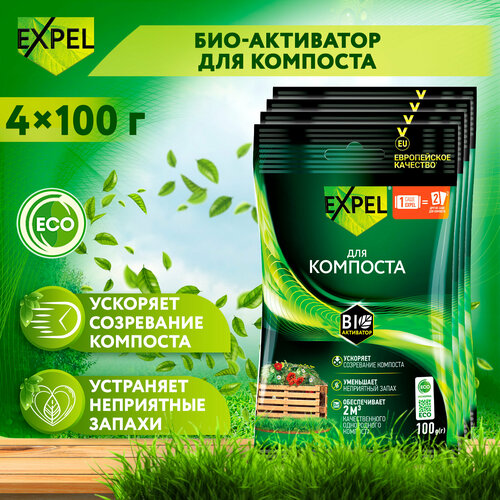 ������ ������ ������������ ��� �������� � ��, Expel ��������, ���������� ���������������, ���� 100 � � 4 �� ����