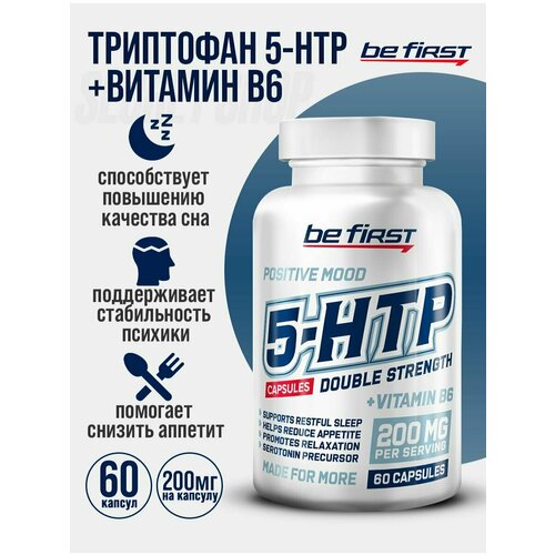 ������ ������ BF ��������� 5-HTP 200 �� + B6 DOUBLE STRENGTH , 60 ������ ����