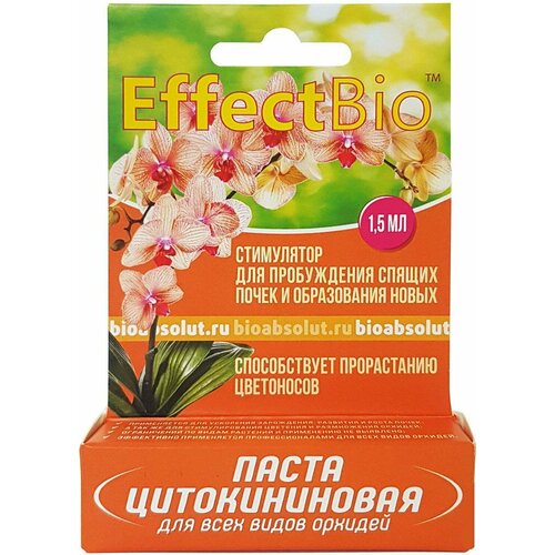 ������ ������ ����� ������������� EffectBio ��� �������x � ������x �������� 1,5 �� ����