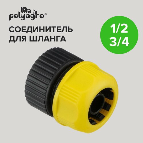 ������ ������ ����������� ��� ������� 1/2