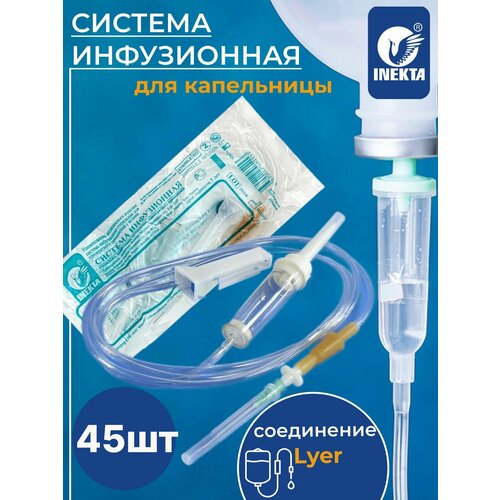 ������ ������ ���������� ����������� ������� INEKTA � ������ � �������� 45 �� ����