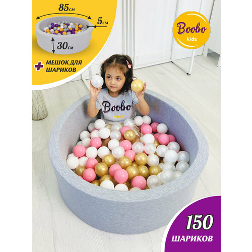     Boobo.kids 8530     150 ,   ,      -     , -,   