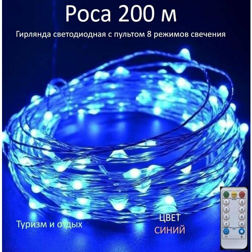 ������ ������ �������� ���� 200 � � ������� ����������, ����� ����