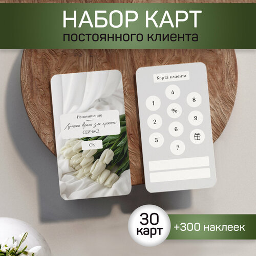 ������ ������ ����� ���� ����������� ������� ����������, ����������, 30 �� ����