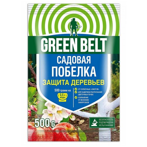   Green Belt  , 500 , 500  