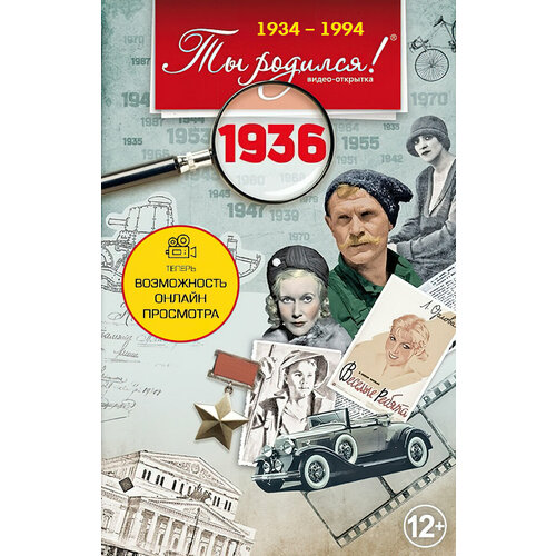 ������ ������ �������� �. DVD. �������� 