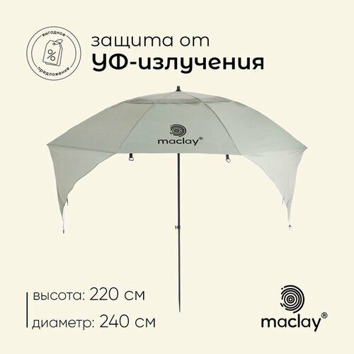 ������ ������ ����-����������� maclay, c �� �������, d=240 ��, h=220 �� ����