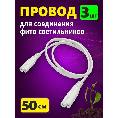 ������ ������ ������ ��� ���������� ������������ ��� �������� 50 �� �����, �������� 3�� ����