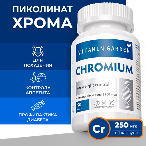  ,   250.    , Chromium picolinate,    , 90    -     , -,   