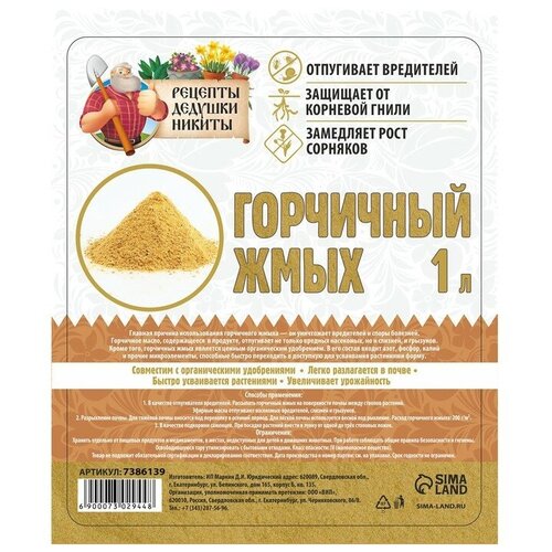 ������ ������ ��������� ������� ������� ������ ��������� ����, 1 �, 520 � ����