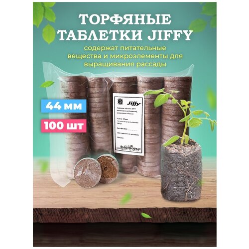       (JIFFY), 44, 100 .   -     , -,   