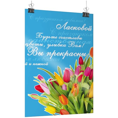 ������ ������ ������ �� 8 �����, ������ �-3 (30x42 ��.) ����