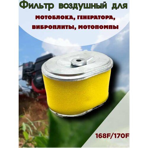 ������ ������ ������ ��������� ��������� 168-170F �� ����������, �������� ����