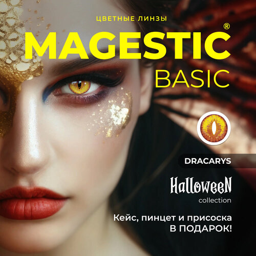    MAGESTIC Halloween, 2 ., R 8,6, D 0, Dracarys, 1 .   -     , -,   