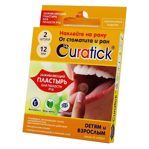  Curatick     , 2 .   -     , -,   