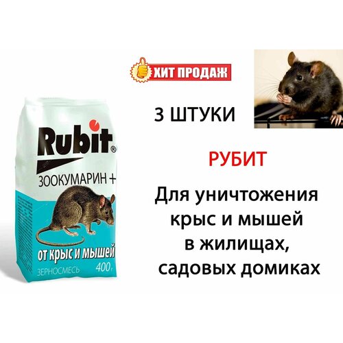     Rubit +  , 400 , 3    -     , -,   