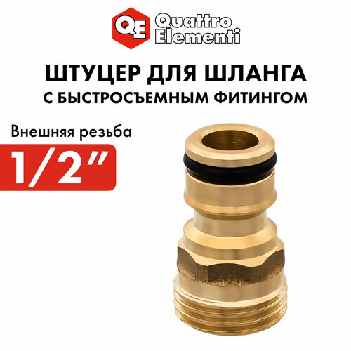 ������ ������ ������ ��� ������ QUATTRO ELEMENTI ����. ������ 1/2