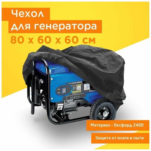 ������ ������ ����� ��� ���������� 80�60�60�� (������� 240) ������ ����