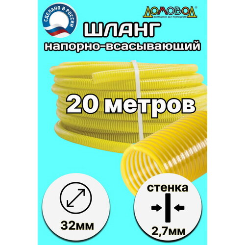 ������ ������ ����� ��� ���������� ������ ������������� ������� d 32 �� ����� 20 ������ ����