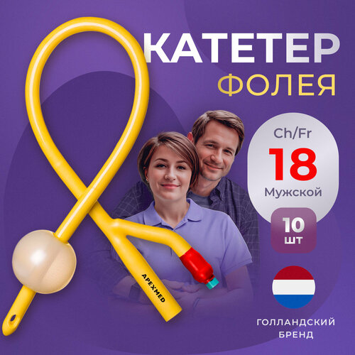 ������ ������ ������� ����� ������������� Apexmed ������� Ch/Fr 18, �����������, 10 �� ����