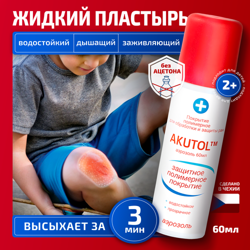 ������ ������ AKUTOL ������ �������� �����, 60 �� ����