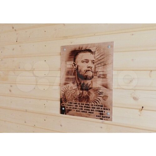 ������ ������ ����� � ���� ����