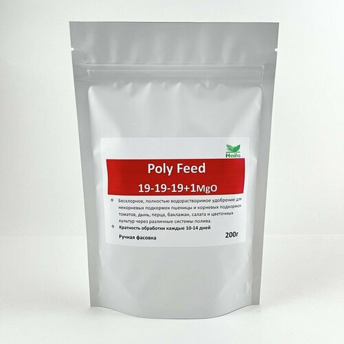   (19-19-19), Poly-Feed, 200   -     , -,   