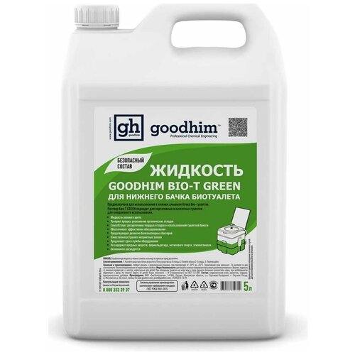       GOODHIM BIO-T GREEN   -     , -,   