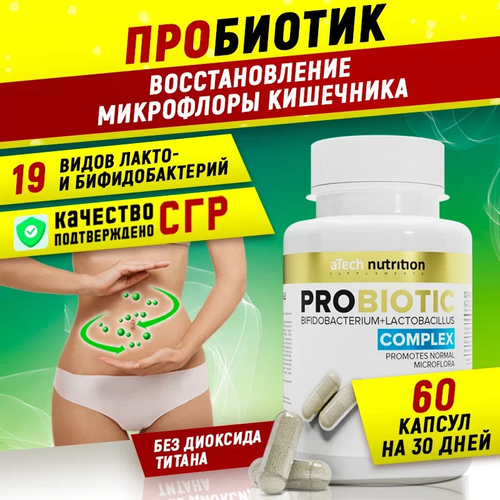      aTech Nutrition PROBIOTIC 60    -     , -,   