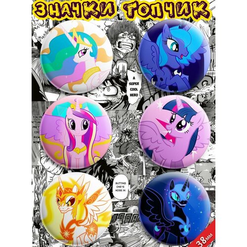 ������ ������ ������ 6 ��. 