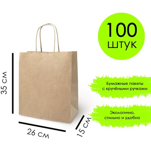 ������ ������ �������� ����� ������ � �������� ������, 26*15*35 �� 100 ��. ����