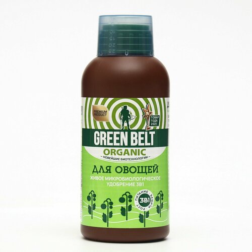    , Green Belt, , 250    -     , -,   