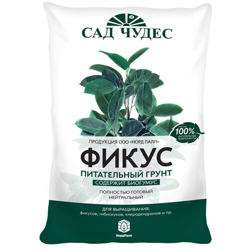 ������ ������ ����� ��� ����� �����, 2.5 �, 1.2 �� ����