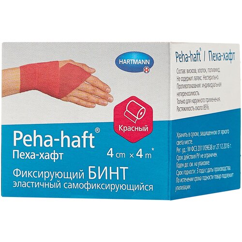 ������ ������ Hartmann ���� ����������������� Peha-haft �������, 4� � 4 ��, 1 ��. ����