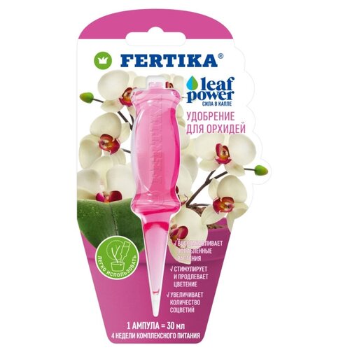 ������ ������ ��������� FERTIKA Leaf Power ��� ������� (������), 0.03 �, 30 �, 1 ��. ����