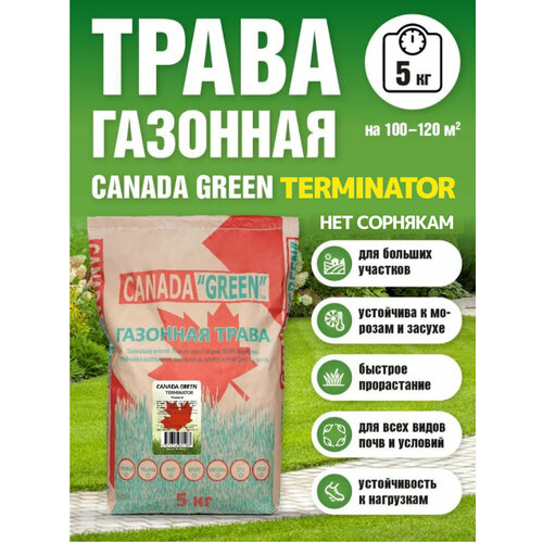         5 / Canada Green Terminator 5   -     , -,   