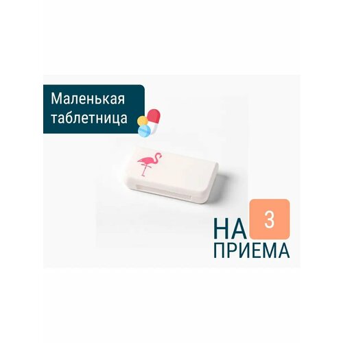 ������ ������ ���������� ��������� � �������� �� 3 ������ ����