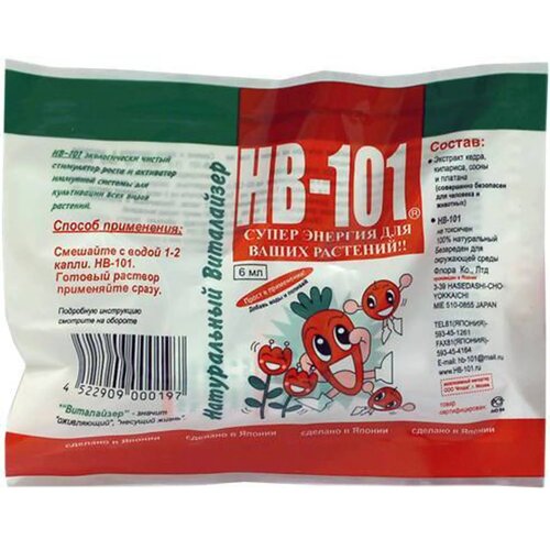 ������ ������ ���������� ����� ��-101 6 �� ����