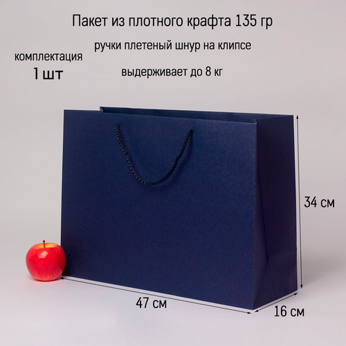 ������ ������ ����� 47x34x16 �����-����� ������� ����� - 1��. ����