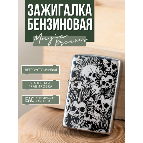 ������ ������ ��������� ���������� Magic Dreams � ����������� ���� ������ ����