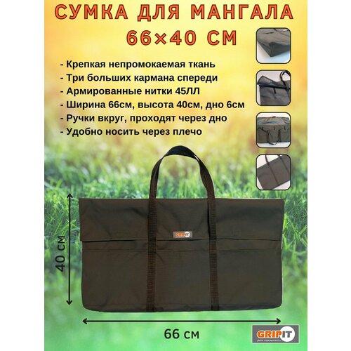 ������ ������ ����� ��� ������� 66 � 40 ��. ����