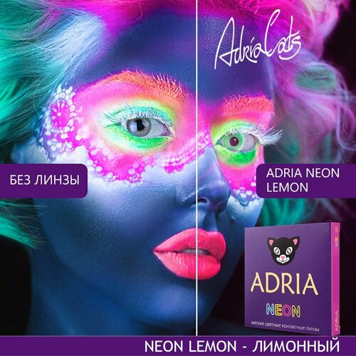    ADRIA Neon, 2 ., R 8,6, D 0, lemon, 1 .   -     , -,   